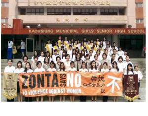 Zonta Club of Kaohsiung Yu-Hsiuan1