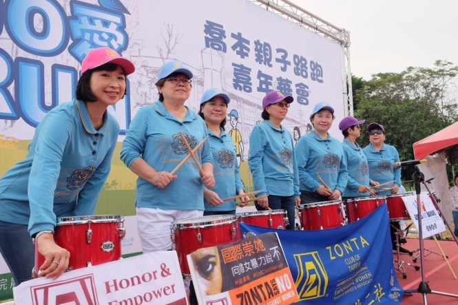 Zonta Club of Taipei II 2.jpg